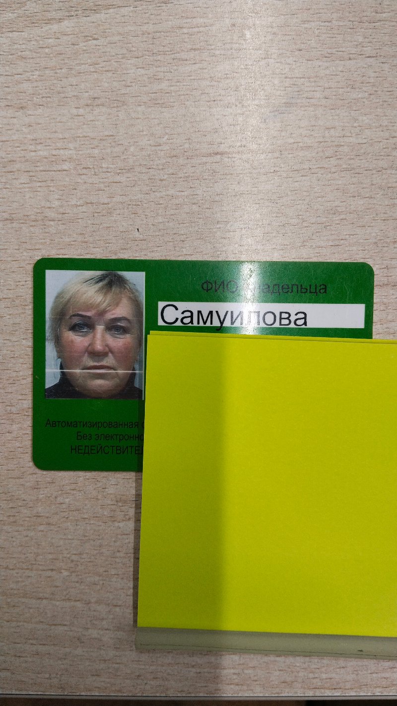 Изображение